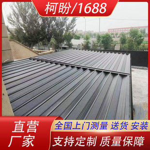 Factory Direct Supply Outdoor Automatic Telescopic Folding Aluminum Alloy Canopy Sun Room Sunshade Sun Protection Heat Insulation Smart Curtain