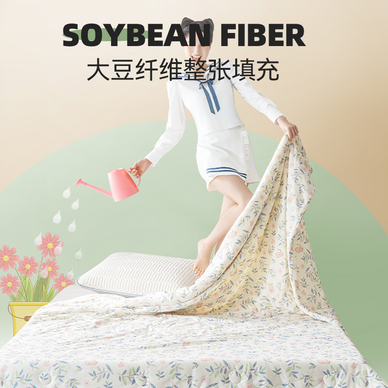 Edredón fresco de verano de fibra de soja Clase A 2025 nuevo edredón fino de verano lavable a máquina para niños, edredón de aire acondicionado de primavera y otoño de verano