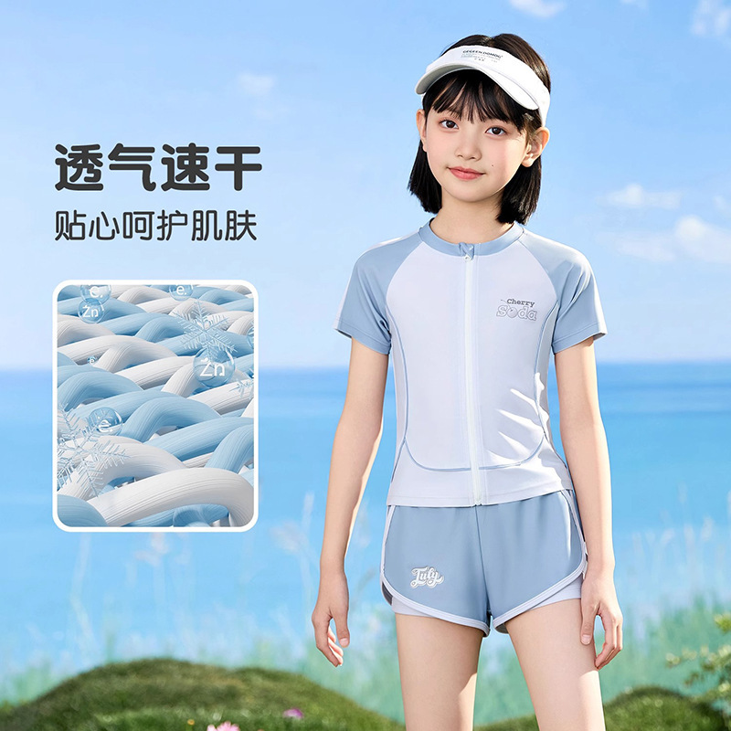 子供水着 女の子 2025年新作 スプリット日焼け止め 2点セット 中学生以上 速乾水着用品|undefined