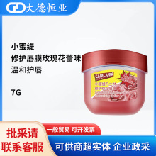 Carmex/С羷ʿ޻ʪĤ õ廨ζ7g