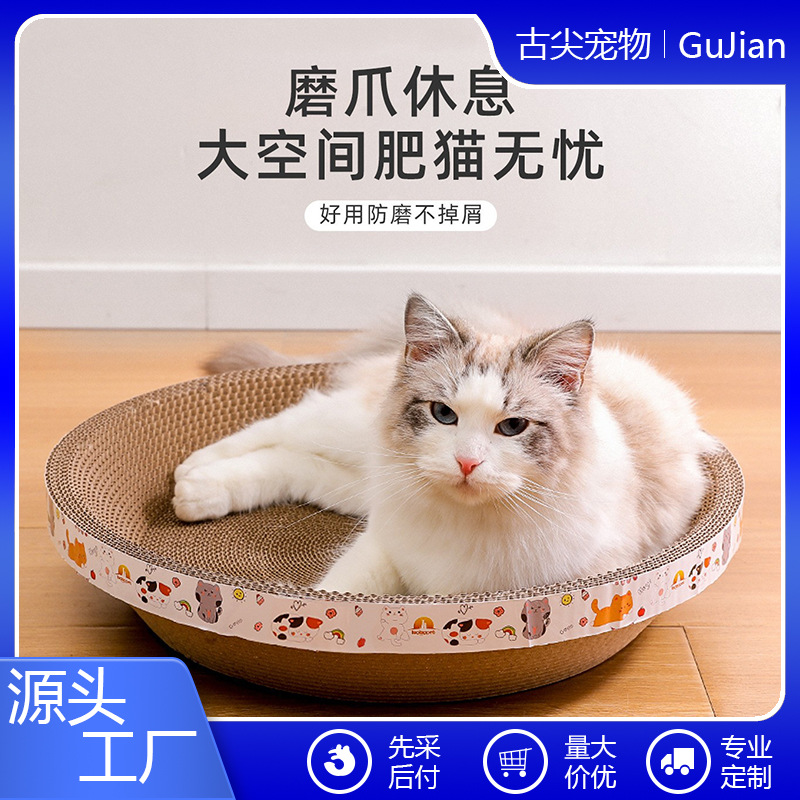 Nuevo gato de mascota de gran tamaño agarrar tablero integral gran resistente al desgaste resistente al arañazo no se desprende de alta densidad tazón gato al por mayor
