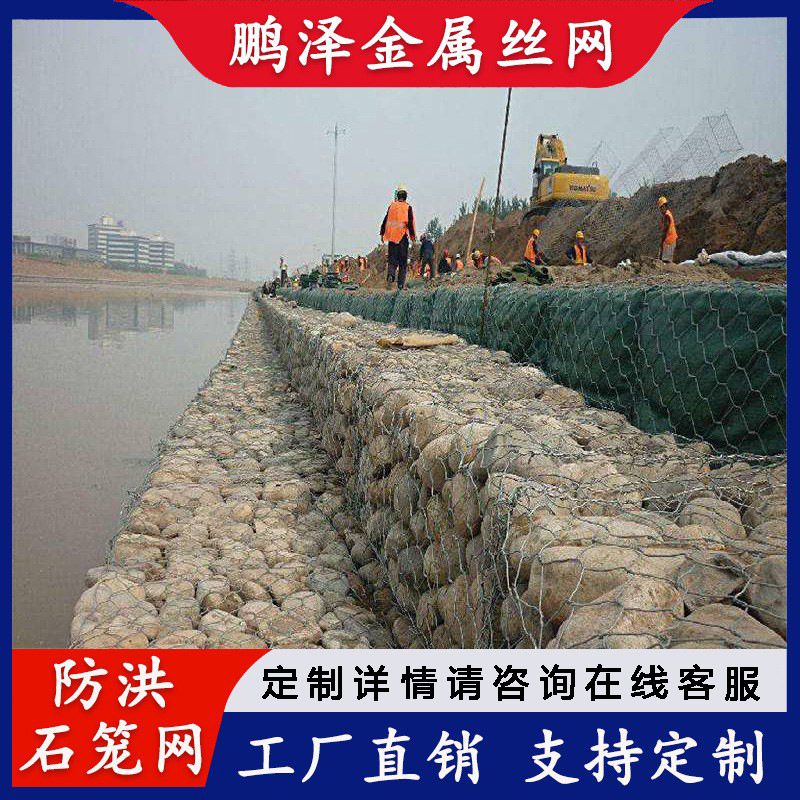 石笼网来图出售镀锌石笼网卷水利防洪格宾网堤坝石笼网箱加筋网