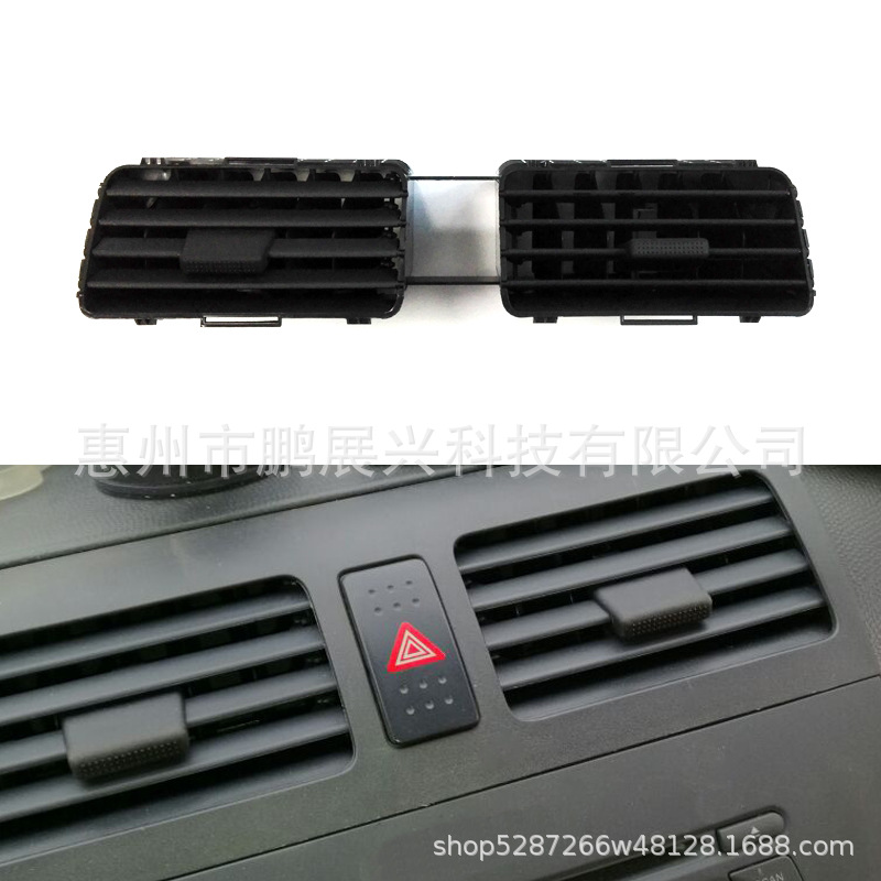 Aplicable a Suzuki Swift coche aire acondicionado salida tablero Aire acondicionado Ventilación 73600-77j00