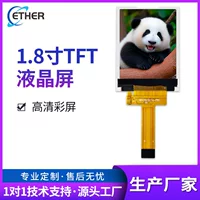 Экрана TFT LCD 1.8 дюйма SPI, полный угол обзора, цветной экран, цифровая электронная камера LCD-модуль
