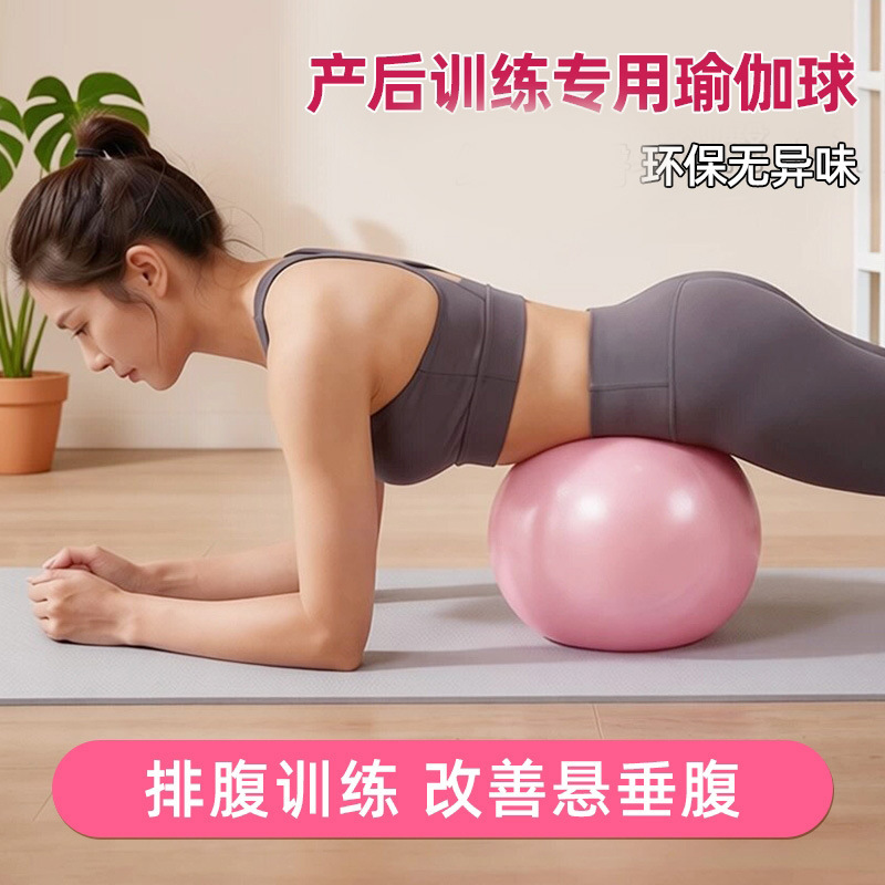 Pilates Yoga Ball for Adults, Specifically for Abdominal Exercises, Pelvic Floor Muscle Repair Training, 25 Octopus Fitness Balls Pilates Yoga Ball for Adults, Specifically for Abdominal Exercises, Pelvic Floor Muscle Repair Training, 25 Octopus Fitness Balls