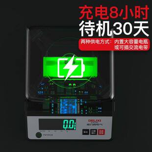 ������늚�0.001��׼��ӳ�0.01g�߾��ȿ˷Q�S����ș�������ƽ