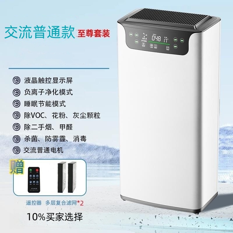 Paquete de Exchange Premium Standard