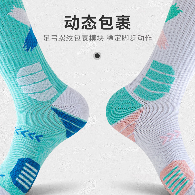 篮球袜子男中高筒秋冬实战毛巾底加厚防滑减震精英袜高帮运动跑步|undefined