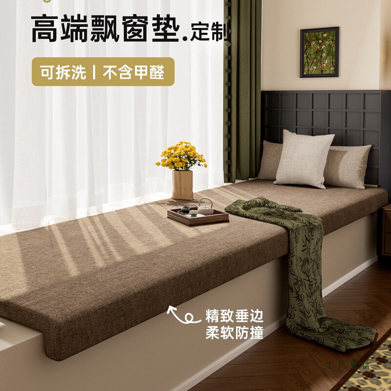 Window Sill Cushion with Hanging Edges, Window Sill Transformation Magic Tool, Sofa Cushion for Master Bedroom Balcony, Cotton and Linen Tatami Mat, Custom-Made Window Sill Cushion with Hanging Edges, Window Sill Transformation Magic Tool, Sofa Cushion for Master Bedroom Balcony, Cotton and Linen Tatami Mat, Custom-Made