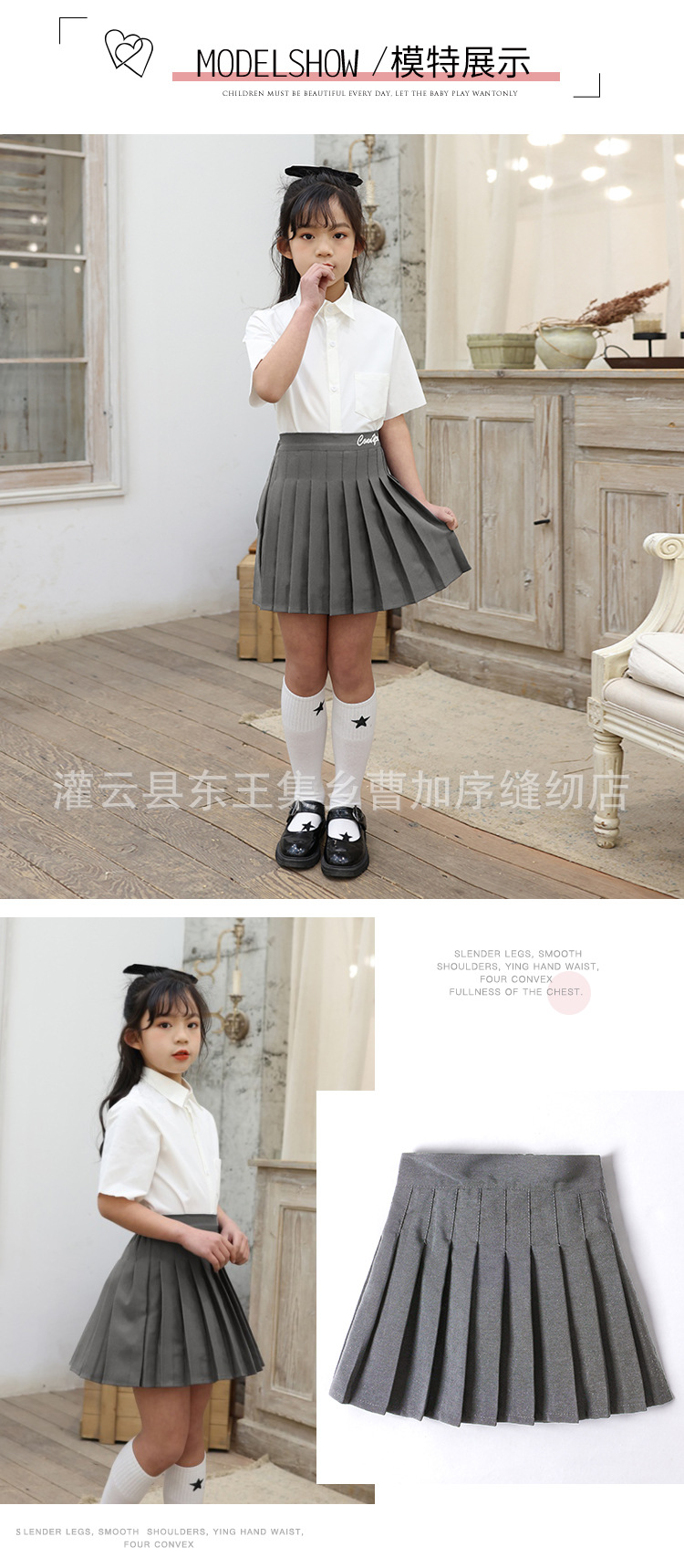 Children's uniform--grey and black_07.jpg