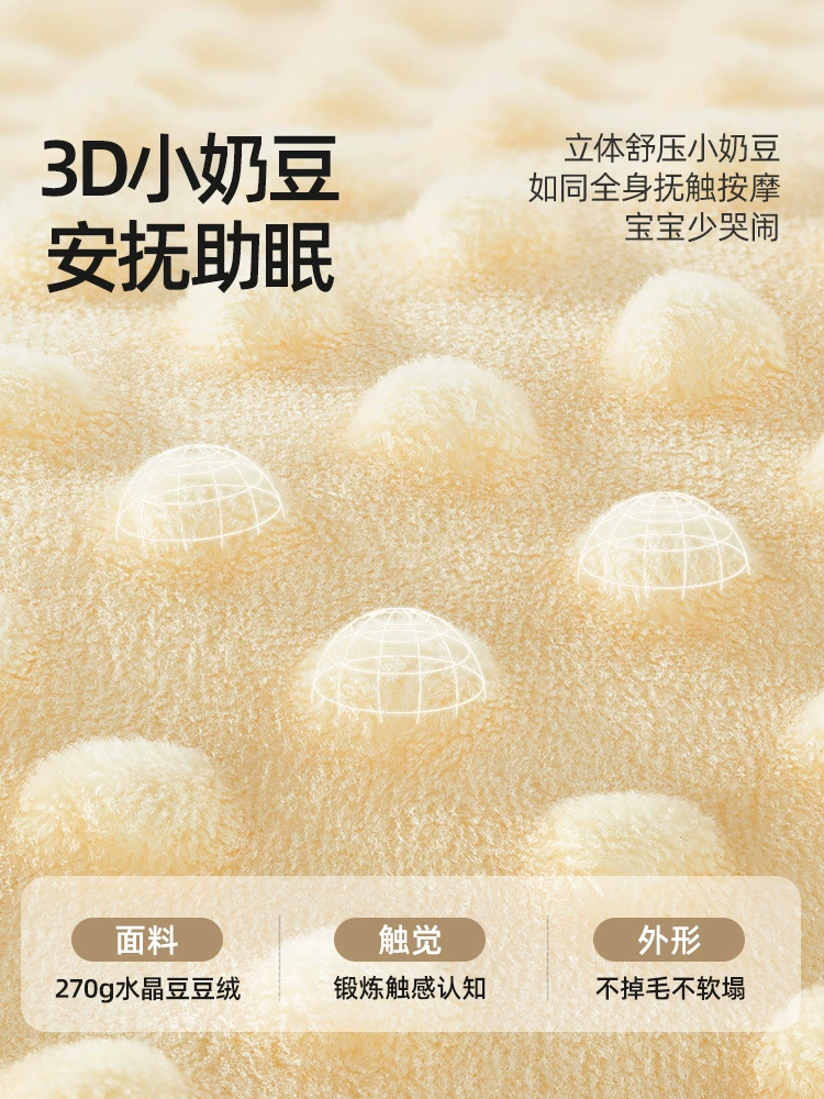 贝肽斯 Children's cotton duvet for kindergarten, keeps constant temperature, autumn, increased thickness