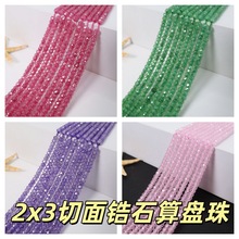 ���2x3mm�����ʯ��P�� ؈�ۿ������ ���Ʒdiy�Ʒ������l
