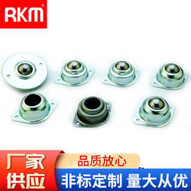 SP重型牛眼万向球 不锈钢飞碟牛眼万向轮不锈钢万向球现货批发