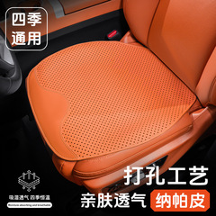 カーシートクッションオールシーズン通気性シートクッションシートカバーアウディ夏新エネルギーシートクッションカバーインテリアアクセサリー