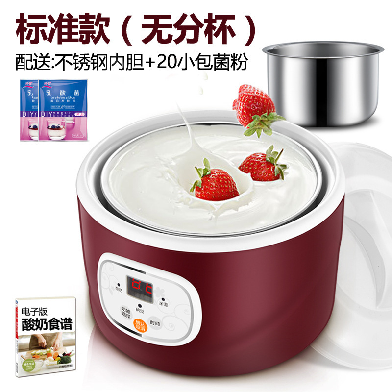 小型ヨーグルトマシン全自動家庭用自家製ミニ寮一人発酵機多機能カップ納豆酒|undefined