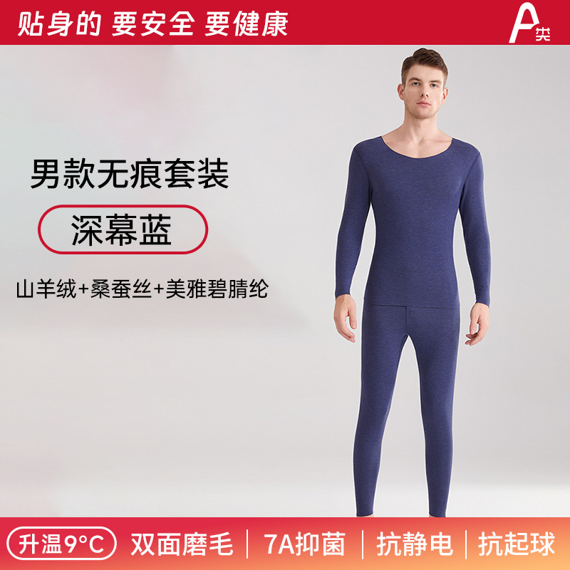 【남성복】다크커피 블루