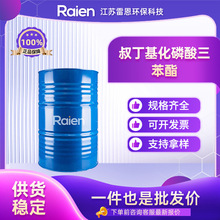 �嶡�������������� 56803-37-3 �o�u�ЙC����ȼ��BPDP ֧��ԇ��