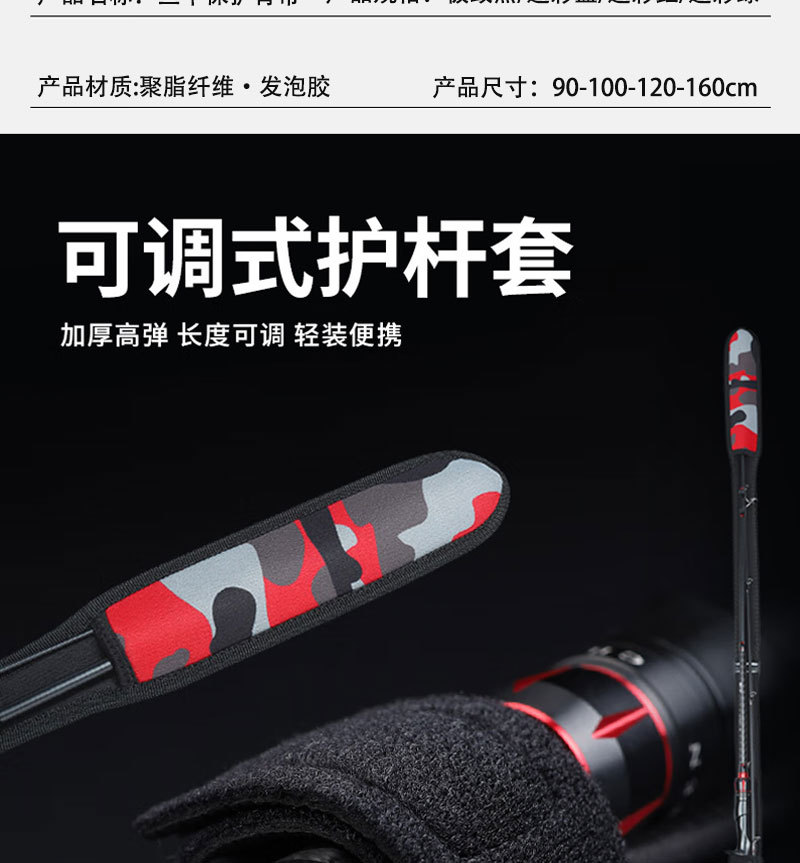 鱼竿袋