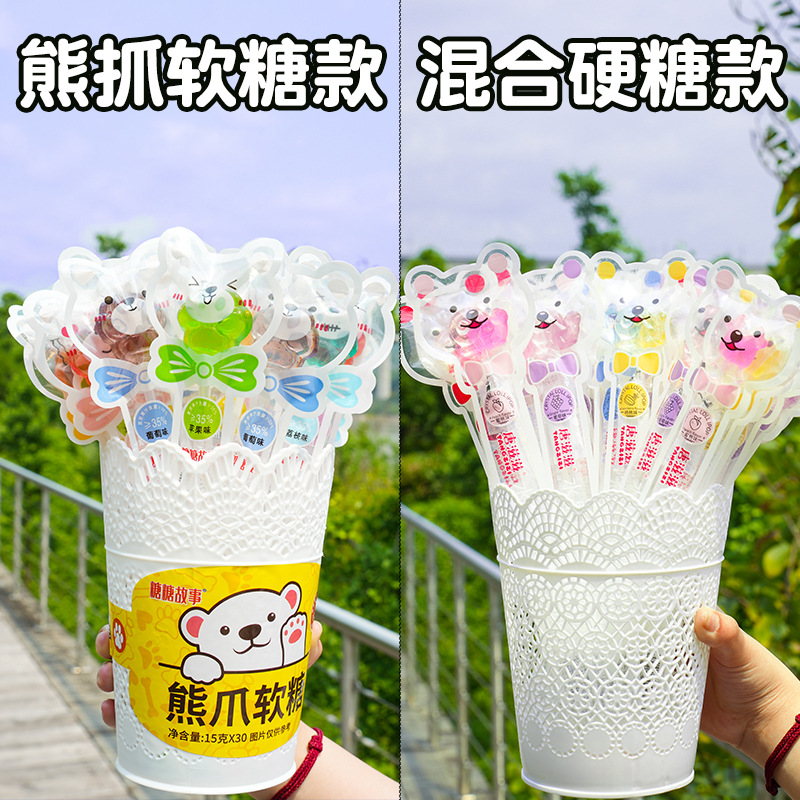 곰 발톱 퍼지 [30] 혼합 하드 캔디 [60] 2 꽃 바구니