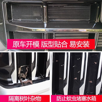 Bmw X1 Front Grille Insect-Proof: Automobile anti-insect net
