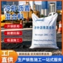 重庆冷补抗裂施工混合料