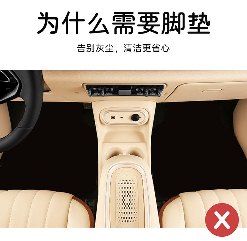 Car main and co-driver foot mat wire ring single carpet type main and co-driver compartment single piece floor mat car foot mat special