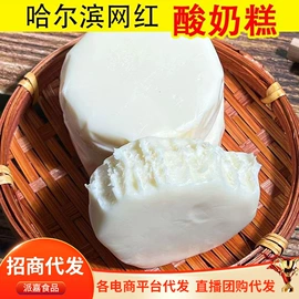 红枣干;山楂制品;其他果干蜜饯