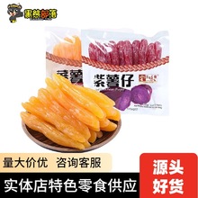 �Vʽ�Lζ���T��ζ��ެ��������260g �k����׷���W�t���eС��ʳSZ