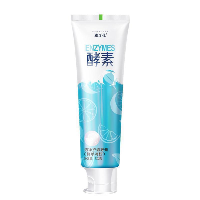 [especial para el cabello] pasta de dientes yayashi SP - 4 SP - 7 guía blanca profunda 7,5% pasta de dientes para niños con hidroxifosfolaf image 38