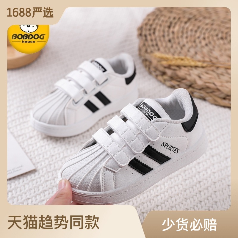 demi-season children's white sneakers for men and women