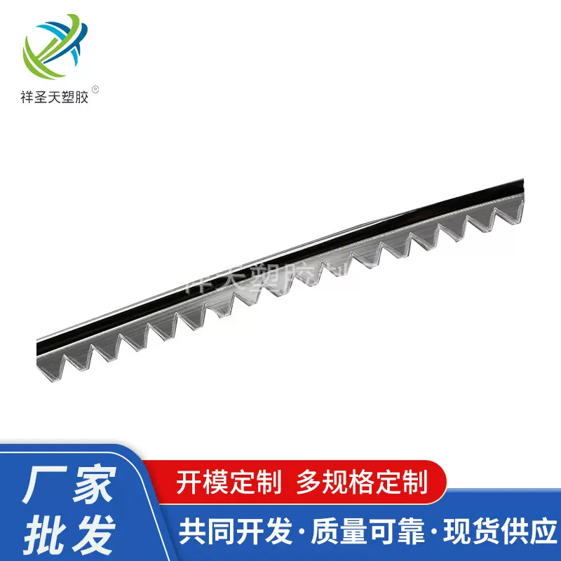 厂家直供新款 金箔鞋材沿条 鞋材覆膜沿条鞋材沿条 批发