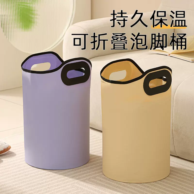 源头直供#可折叠泡脚桶大容量宿舍泡脚可手提泡脚盆可排水足浴桶