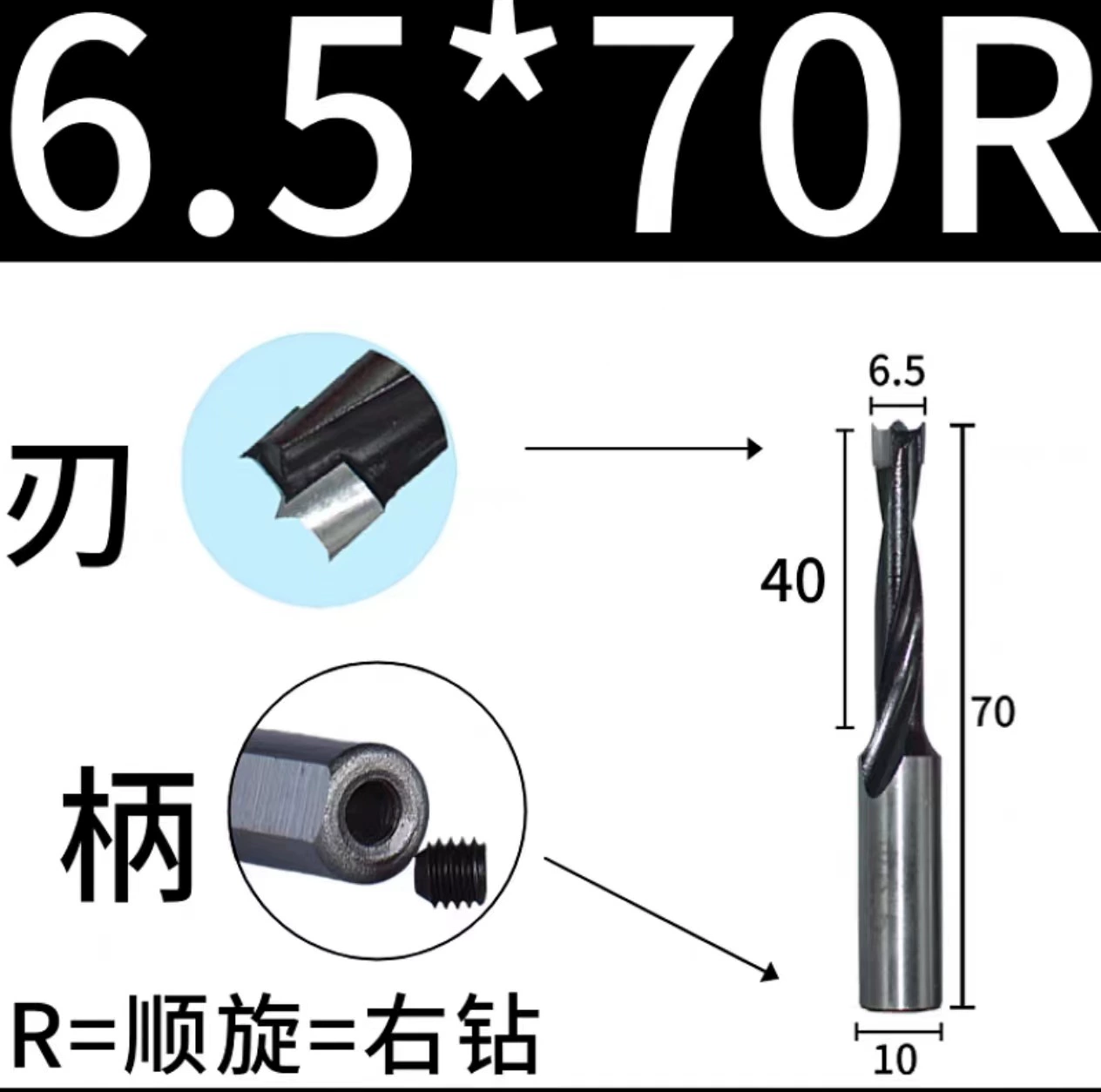 Carpentry, metal drill, three in one