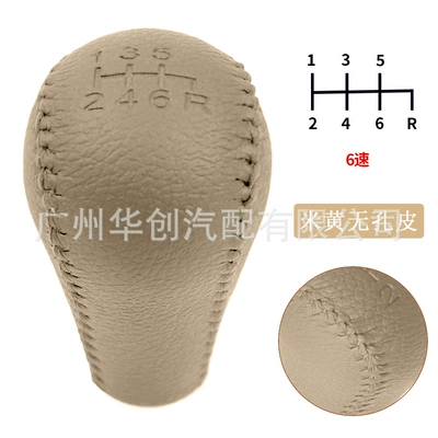 D40 shift knob manual – Cab and accessories - sk-niss22-gear-head-6-speed-r-lower-right-no-hole-beige-leather