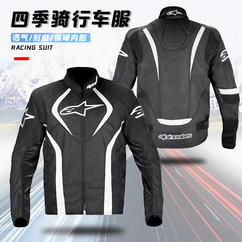 New Universal Motorcycle Riding Suit with Anti-Fall Protection for Men, Suitable for Outdoor Use in All Seasons and Off-Road