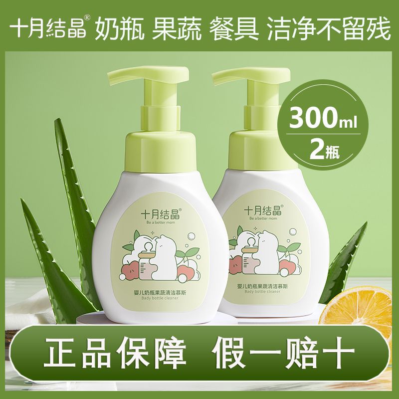 새롭게 업그레이드된 [2병] 600ml