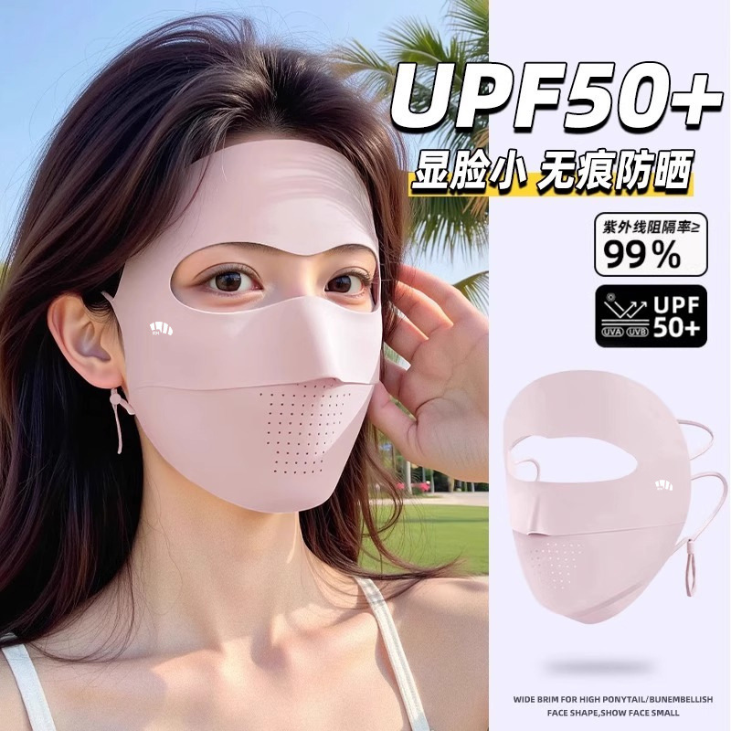 Seamless Sun Protection Mask for Women, Anti-Uv, Thin Ice Silk Breathable Sunshade Full Face Mask for Driving and Cycling, Facekini Seamless Sun Protection Mask for Women, Anti-Uv, Thin Ice Silk Breathable Sunshade Full Face Mask for Driving and Cycling, Facekini