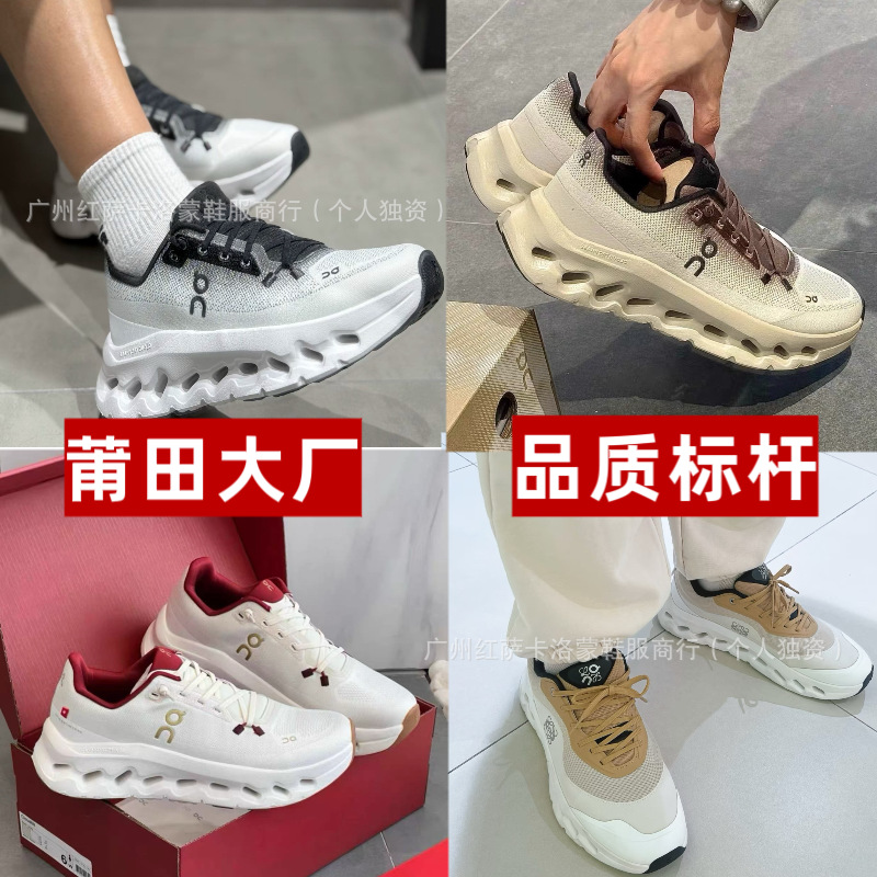 Putian Chunyuan cross-border Onang running respirable sneakers Cloudtil Luojia zapatos de correr casuales para hombres y mujeres