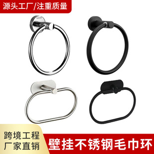 Wholesale Engineering 304 Stainless Steel Bathroom Towel Ring Hotel Towel Bar Towel Rack Engineering Wholesale