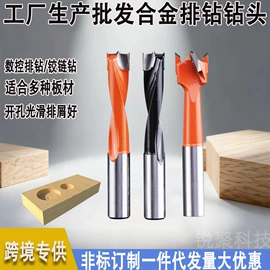 机用锯片;其他刀具;铣刀