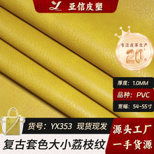 �F؛1.0��͹���ɫ��֦�y���R�ypvcƤ����ë������ִ����������