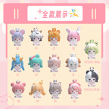 Найдите новый продукт MiROO Двенадцать Zodiac Holding Series Blind Play Moe Metry