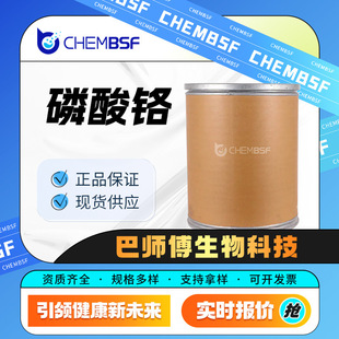 �����t �������g�w ���Ⱦ�� �մɹ��I 7789-04-0