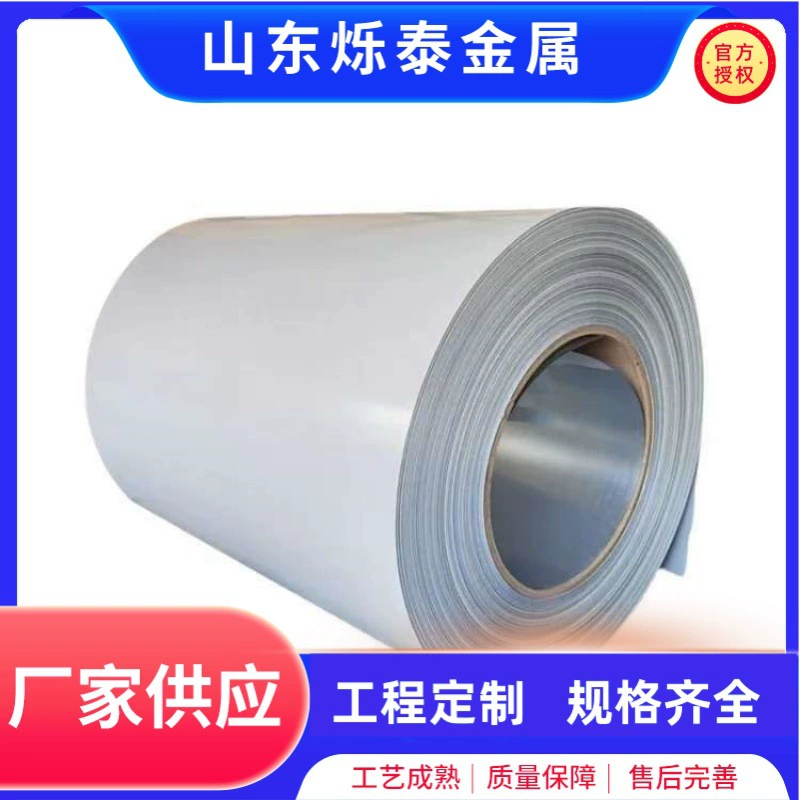 Цветные стальные листы: долгосрочная скидка, белые стальные рулоны, цветная металлочерепица, цветные оцинкованные рулоны из алюминия, цинка и магния, цветная стальная черепица, разноцветные решения