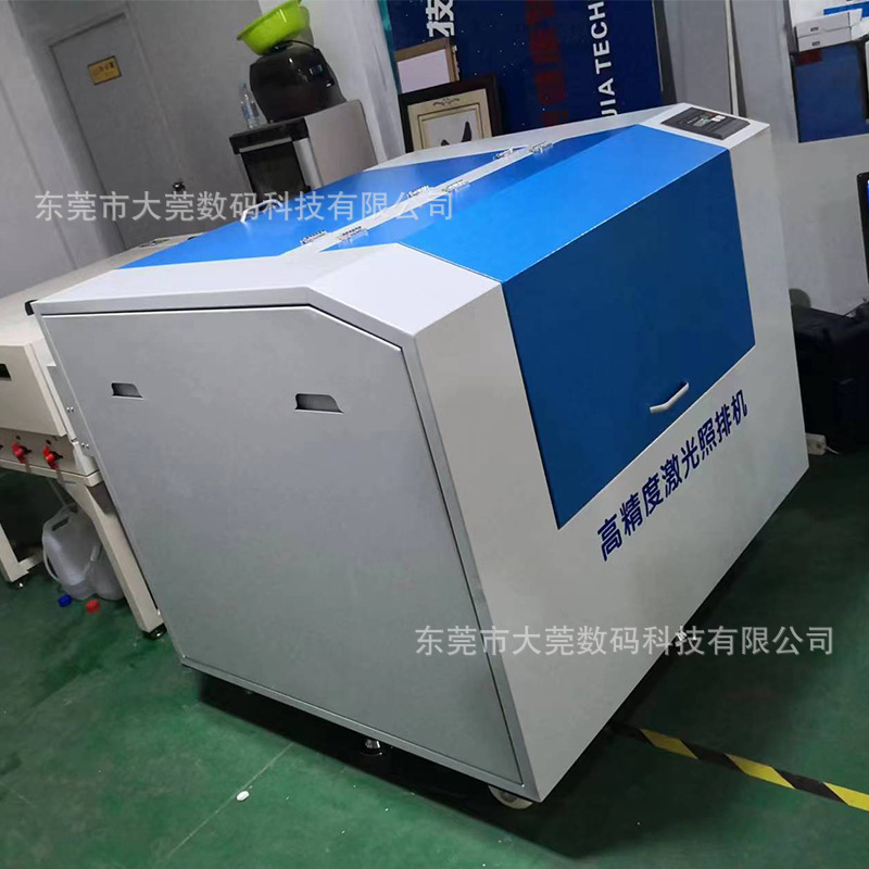 激光光绘机.jpg