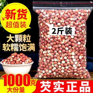 ���ڮa�ؾ��x�͌���ș���Ҝ���ˮ500g���]�͌���؛��؛�ɬF؛����