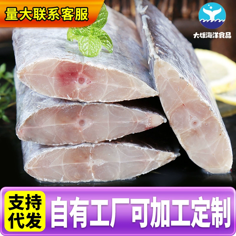 Секция для волос оптом средняя секция свободная от льда секция для волос целая сумка Восточно-Китайское море маленький глаз хвост средняя секция новый хвост для волос