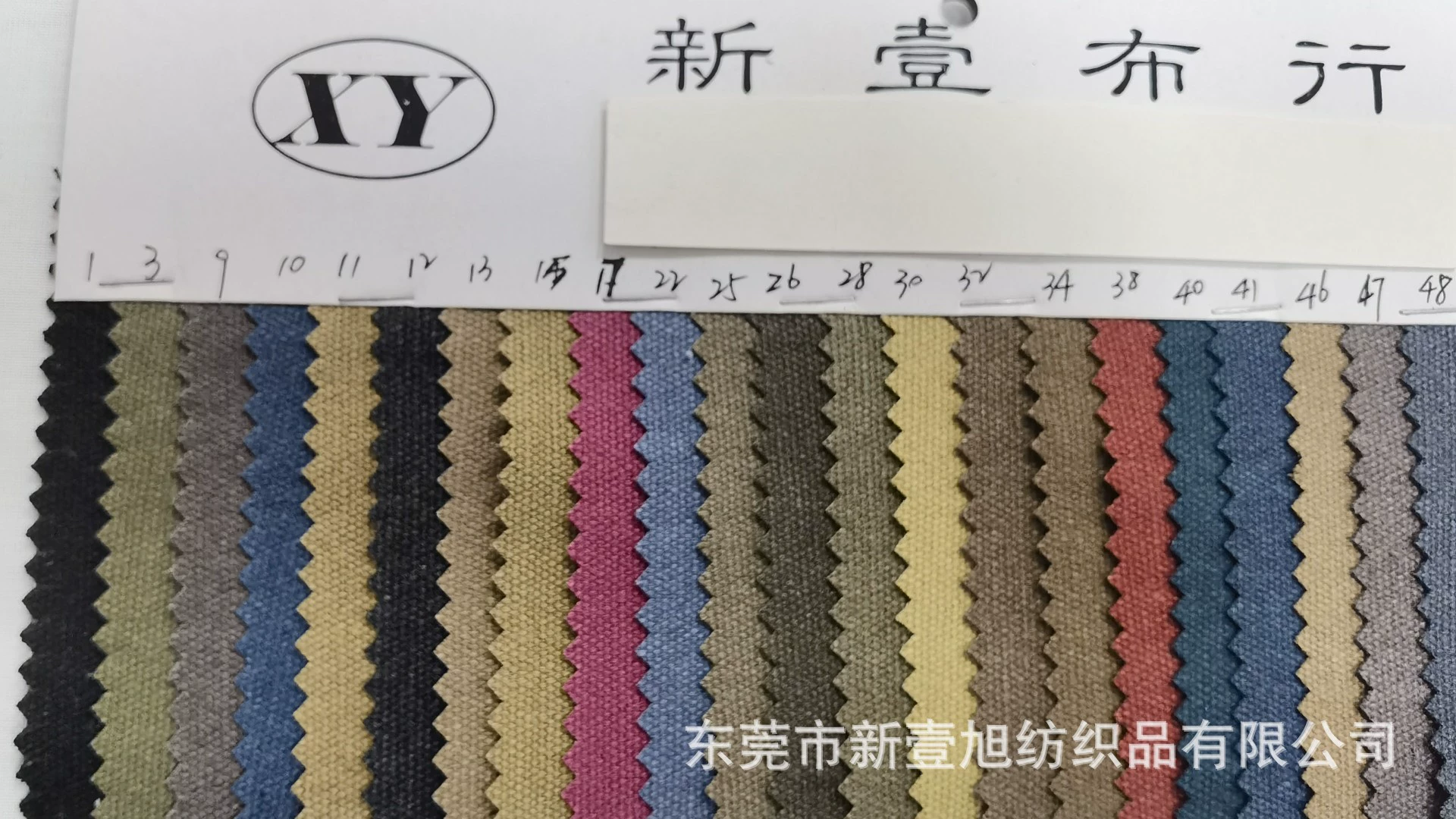 Spot supply 12-an polyester cotton fabric green wash water canvas fabric handbags shoe material home textile fabric wholesale