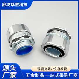 跨境现货金属软管接头镀铬波纹管接头管件五金件不锈钢软管接头