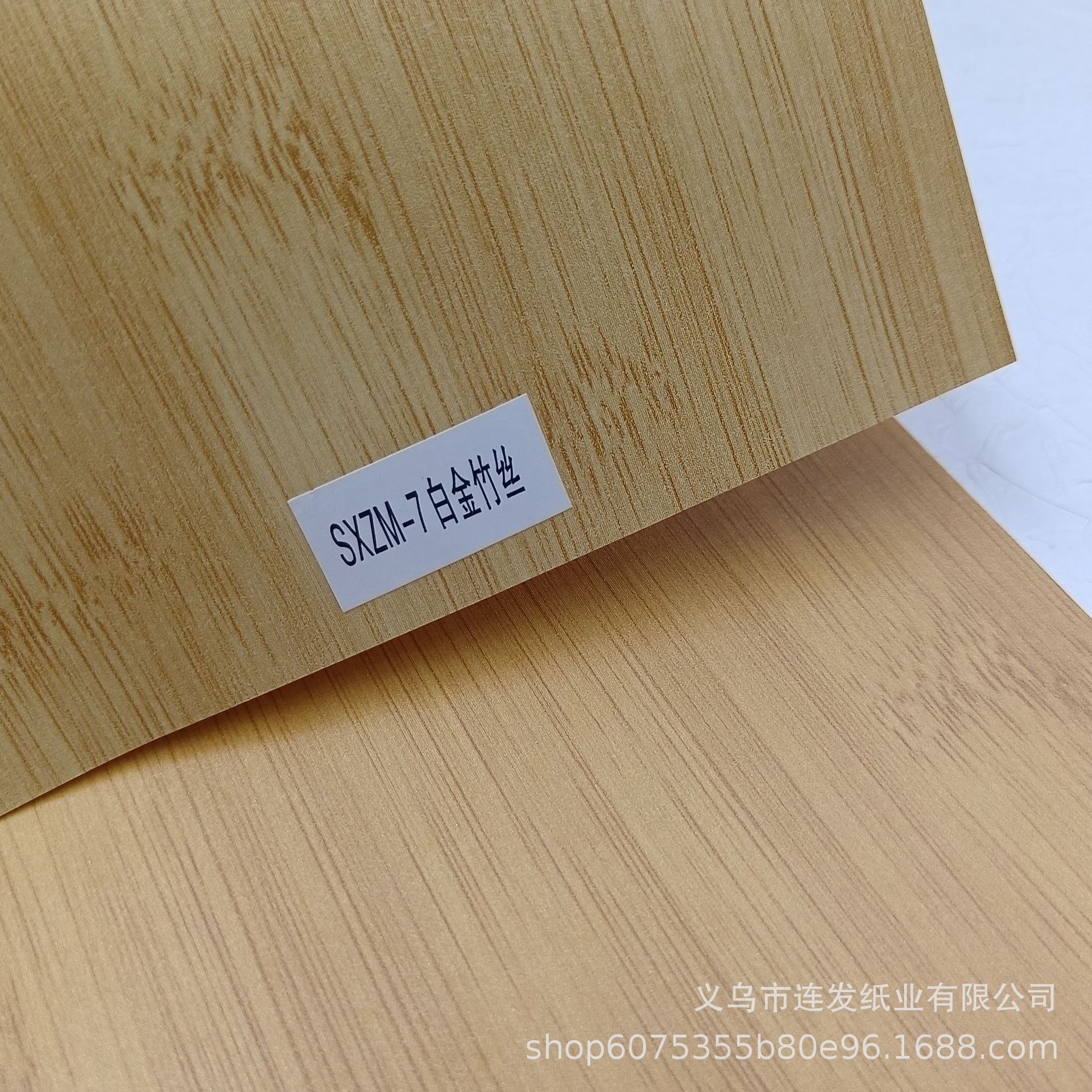 백금 대나무 실크